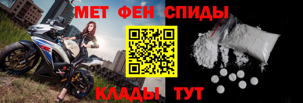 Амфетамин 97%  АМФЕТАМИН  АМФ  Вход с VPN  Новочебоксарск 