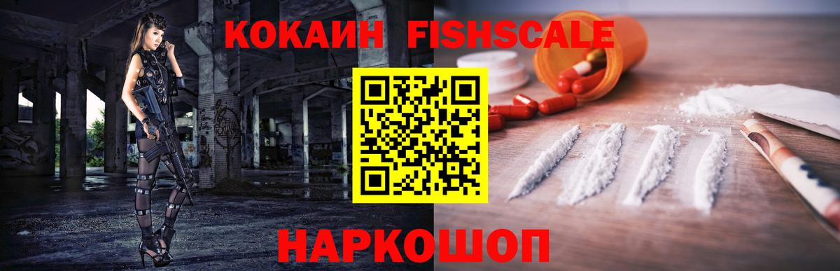 COCAIN 98% Новочебоксарск