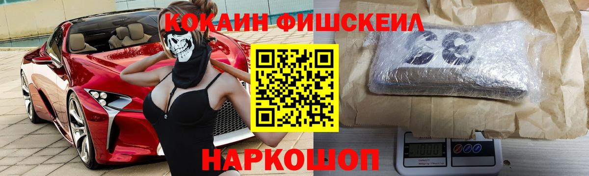 Кокаин Колумбийский  COCAIN  COCAIN 98%  Новочебоксарск  Вход с VPN 
