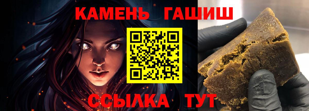 ГАШИШ hashish Новочебоксарск