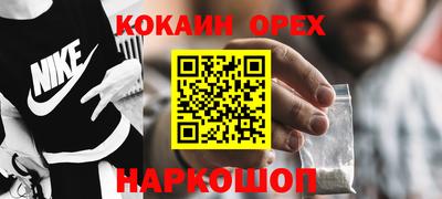 а пвп мука Аша