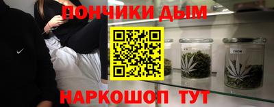 а пвп мука Аша