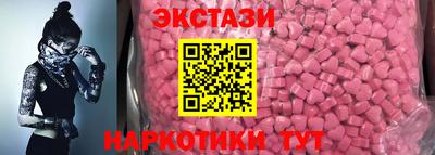 амф Баксан