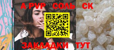 амф Баксан
