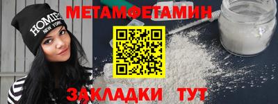 амф Баксан