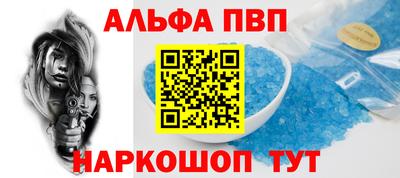 а пвп мука Аша