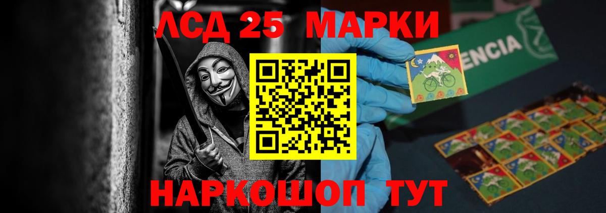 ЛСД экстази кислота  Вход с VPN  ЛСД экстази кислота  ЛСД экстази  Новочебоксарск 