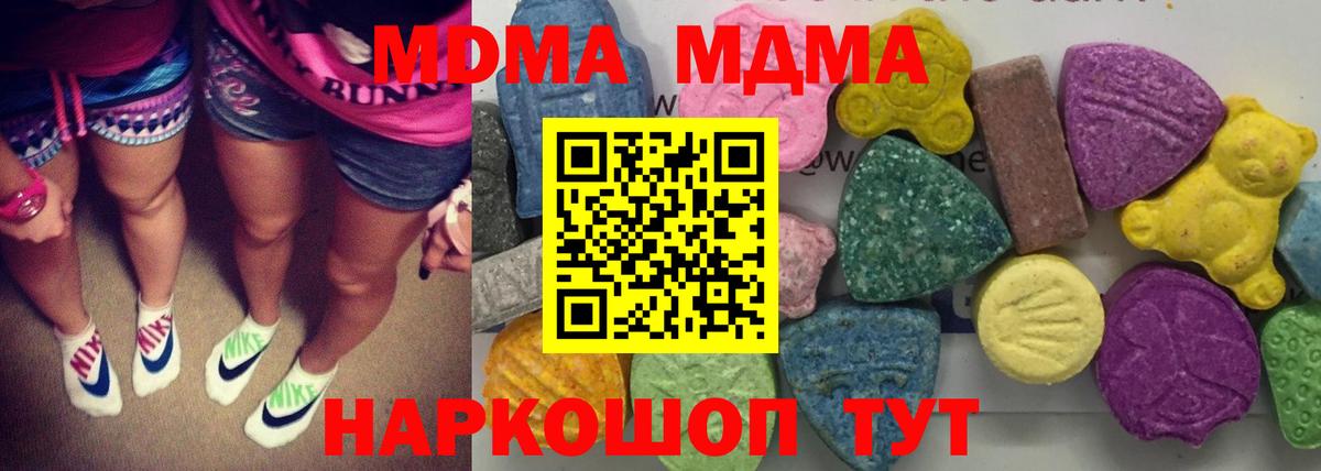 MDMA VHQ Новочебоксарск