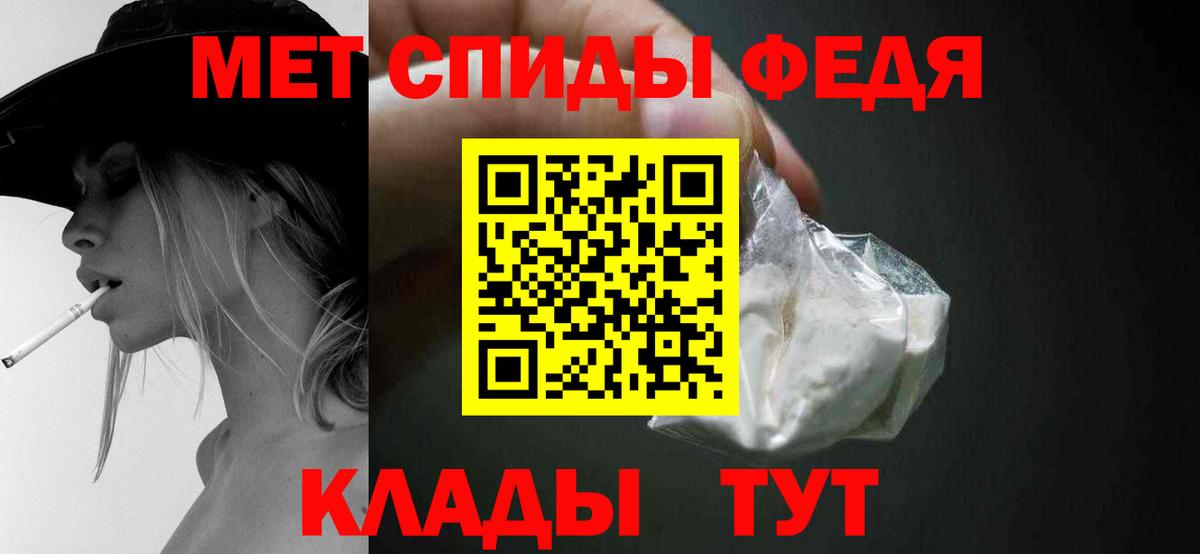 Метамфетамин Декстрометамфетамин 99.9% Новочебоксарск
