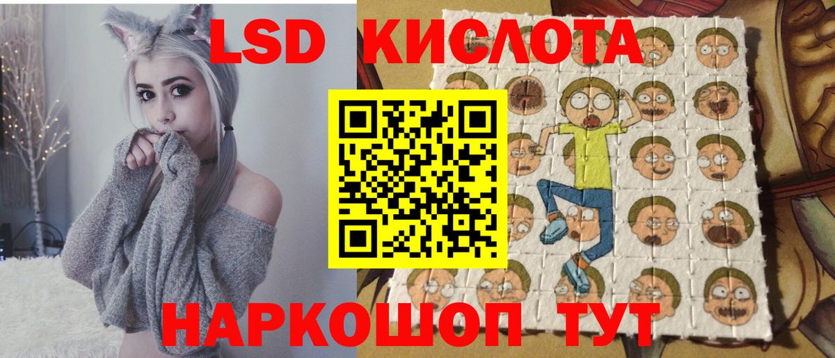 Наркотические марки 1500мкг Новочебоксарск
