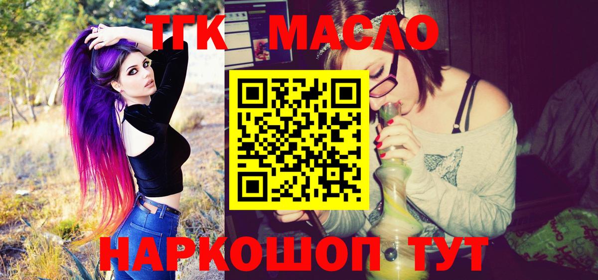 Дистиллят ТГК концентрат Новочебоксарск
