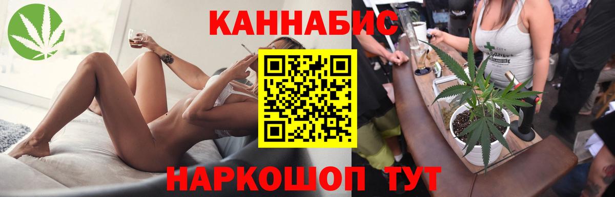 Бошки Шишки Bruce Banner Новочебоксарск